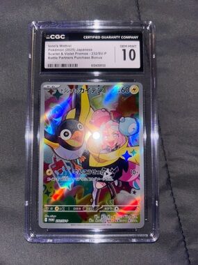 pokemon the movie pikachu card Pokemon RARE Pikachu 1st Movie Promo Black Star 1st Edition